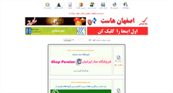 Desktop Screenshot of iranitopsite.com